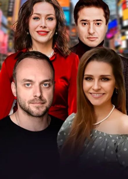 Спектакль «Счастье ходит по пятам», Ессентуки