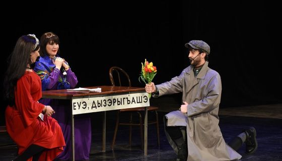 Концерт «ГушыIэ махуэ апщий!», Нальчик