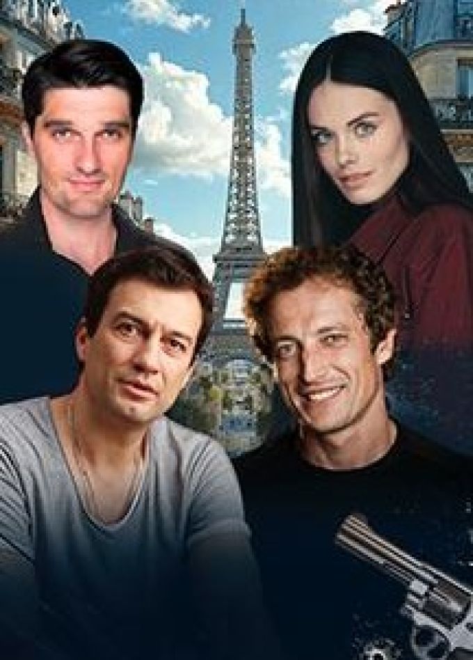 Спектакль «Наши жены»