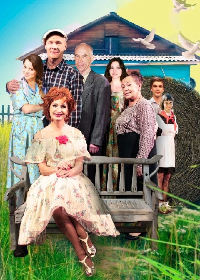 Спектакль «Любовь и голуби», Ессентуки