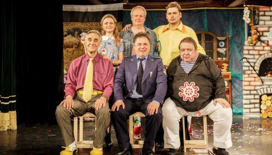 Спектакль «Здравствуй, папа, Новый год!»