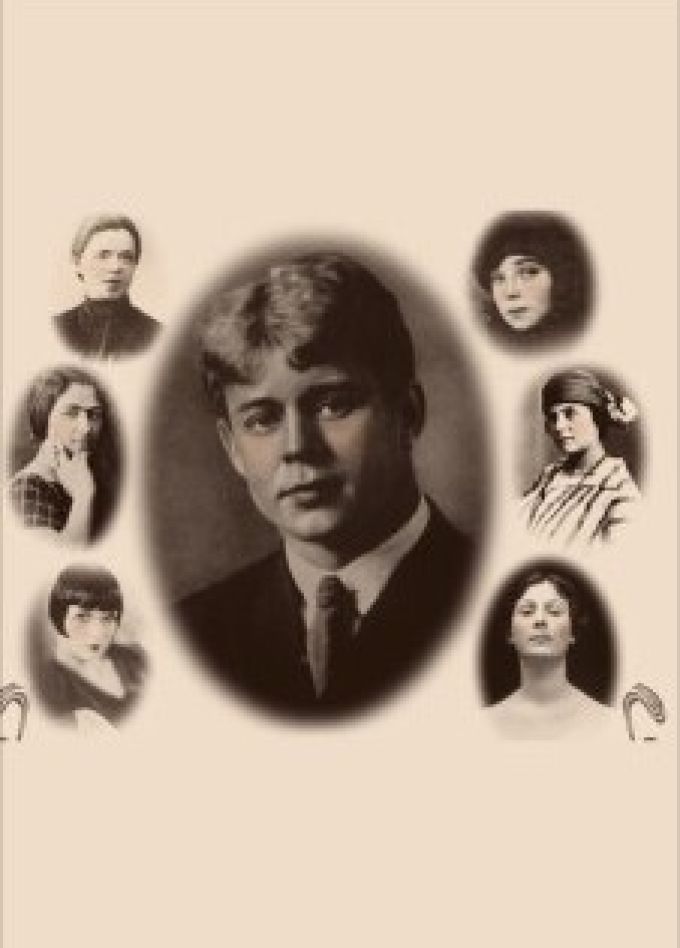 Спектакль «Женщины Есенина», Кисловодск