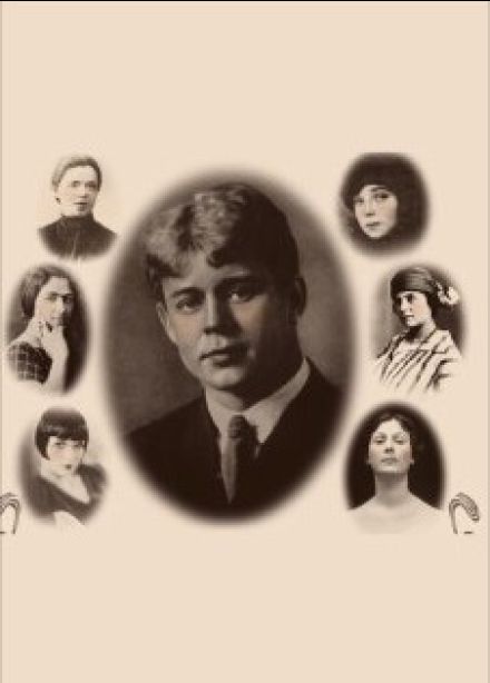 Спектакль «Женщины Есенина», Кисловодск