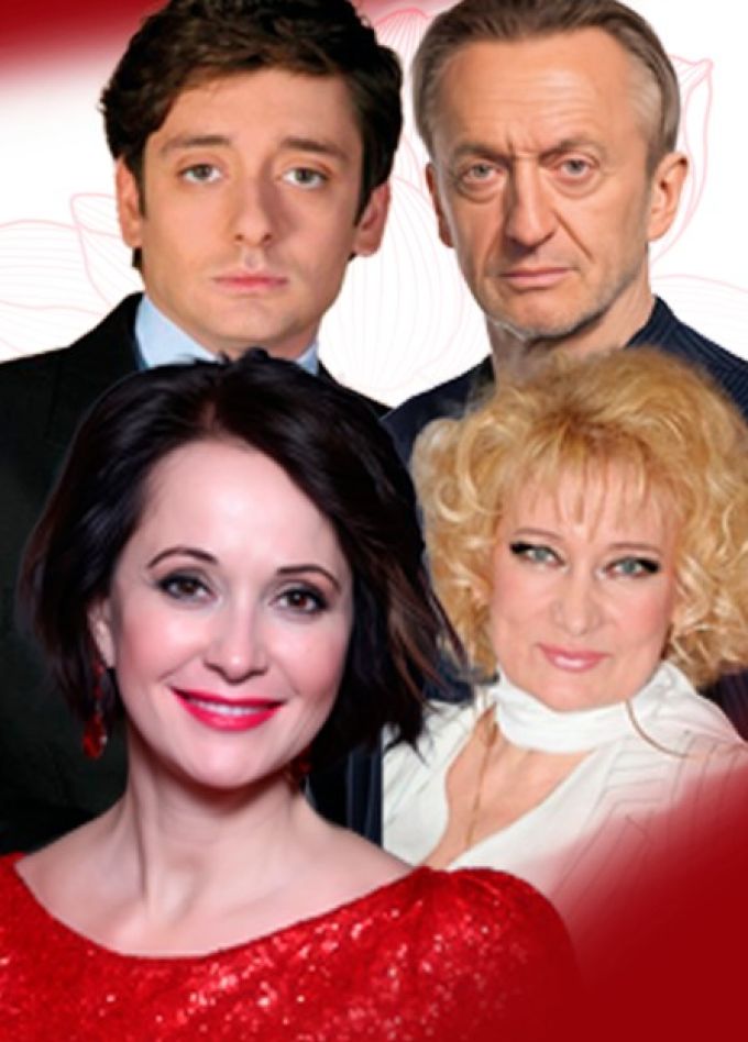 Спектакль «Возвращение любви», Железноводск