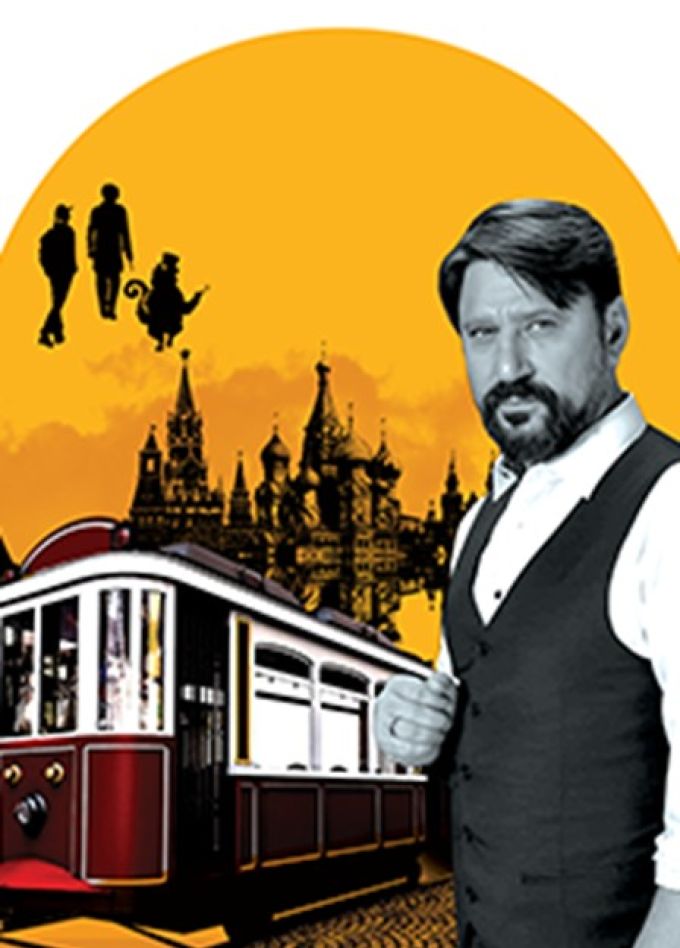 Спектакль «Мастер и Маргарита», Черкесск