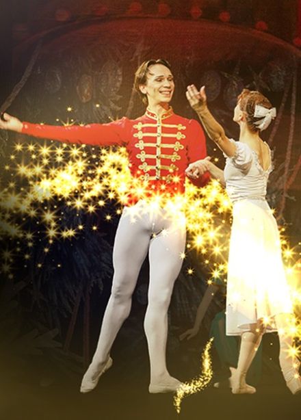 Балет «Щелкунчик», Буденновск