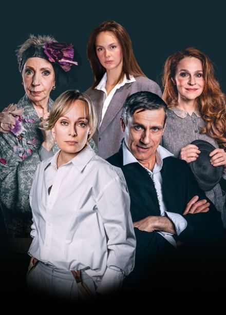 Спектакль «Иллюзия счастья», Пятигорск