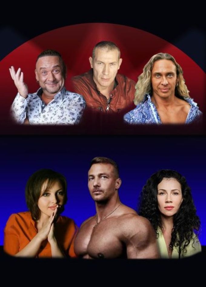 Спектакль «Басни для взрослых»