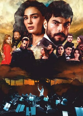 Турецкие сериалы. Мультимедийное шоу саундтреков