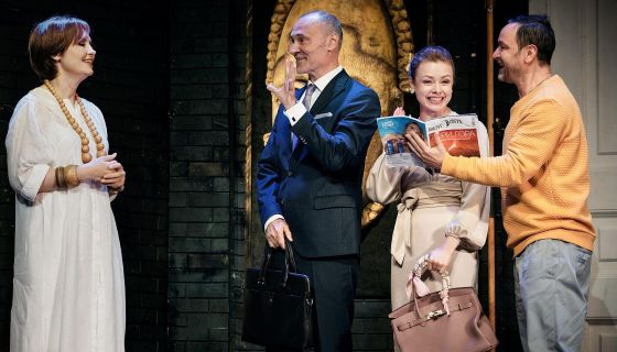 Спектакль «Неприличные люди», Ессентуки