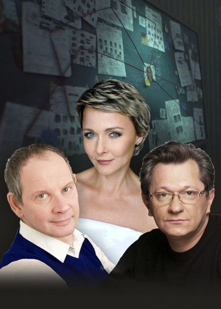 Спектакль «Внимание на меня», Ессентуки