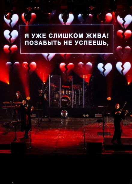 Sinteza Orchestra. Караоке с оркестром, Пятигорск