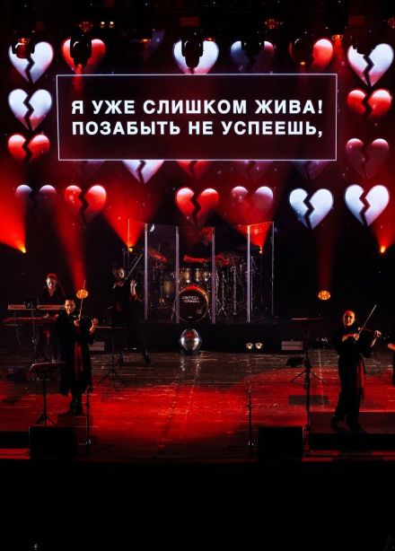 Sinteza Orchestra. Караоке с оркестром, Нальчик