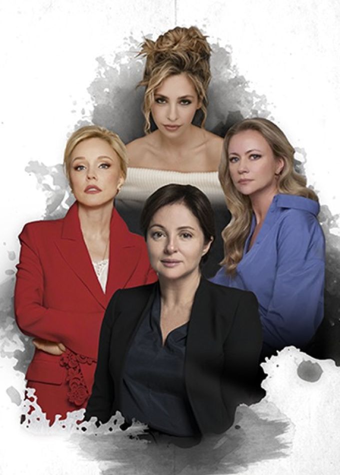 Спектакль «Женщины»