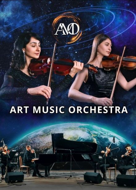 Концерт «Великие саундтреки», Буденновск