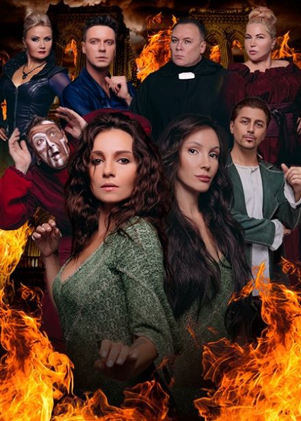 Мюзикл «Нотр Дам де Пари», Железноводск