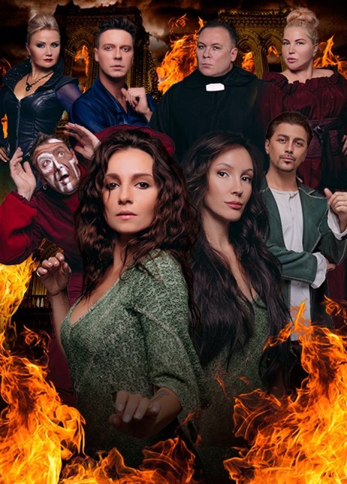 Мюзикл «Нотр Дам де Пари», Ессентуки