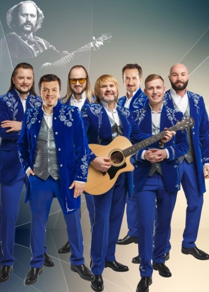 Группа «Песняры», Кисловодск