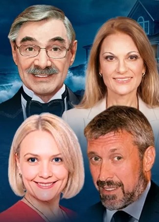 Спектакль «Заложники любви», Ессентуки