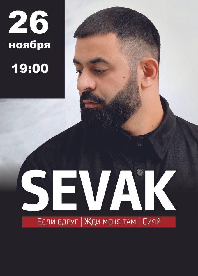 Sevak